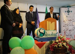 3rd seminar
