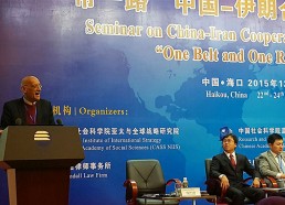 China Seminar
