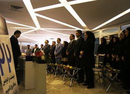 Central Office 