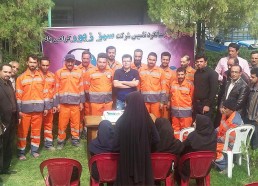  Isfehan