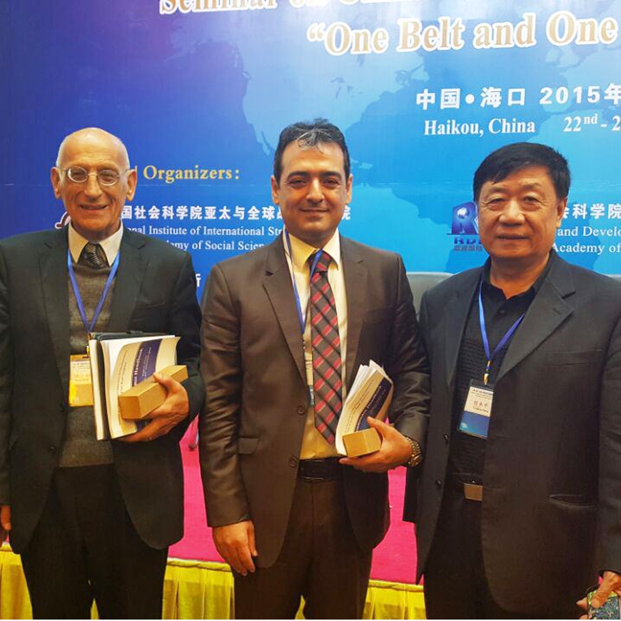 Séminaire international à propos de coopération d'Iran-Chine